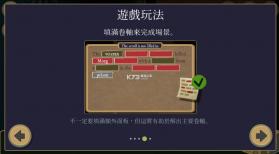 金偶像崛起 v1.0 下载 截图