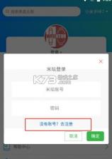 小米手环表盘自定义工具 v5.2.27 app下载 截图