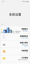 sam helper v2.8 下载app 截图