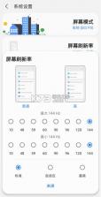sam helper v2.8 下载app 截图