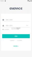 enerace v1.0.5 充电桩app下载 截图