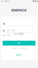 enerace v1.0.5 充电桩app下载 截图