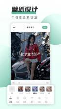 遥望壁纸 v3.5.55 app下载安装 截图