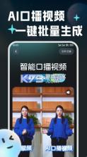 波仔AI助手 v1.1.0 app下载 截图