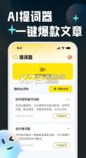 波仔AI助手 v1.1.0 app下载 截图