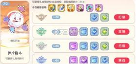 口袋觉醒 v3.1.0.89811 手游官方版 截图