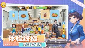 宝宝烹饪师 v1.0.9 游戏 截图