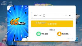 宝宝烹饪师 v1.0.9 游戏 截图