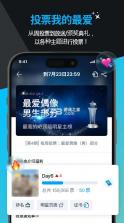 ktopstar v2.0.11 软件下载安卓版 截图