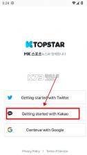 ktopstar v2.0.11 软件下载安卓版 截图