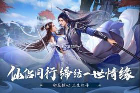 一念剑歌 v1.0.0 手游官方版 截图