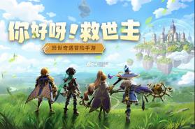 风之卷轴 v1.0.4 手游官方版 截图