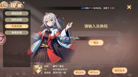 风之卷轴 v1.0.4 测试版 截图