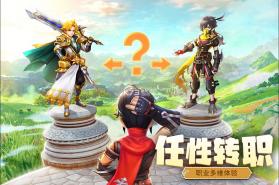 风之卷轴 v1.0.4 九游版 截图