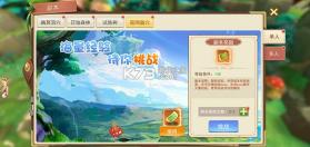 风之卷轴 v1.0.4 九游版 截图