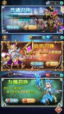 命运战歌 v1.0.0 0.1折送千抽10W充版 截图