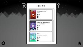 rsr 1.3.0下载 截图