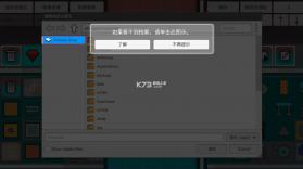 rsr 1.3.0下载 截图