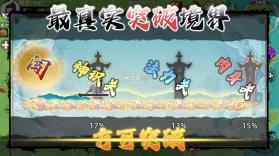 修仙家族模拟器2 v1.2.3 手游官方版 截图