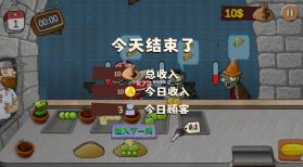 沙威玛传奇植物大战僵尸版 v1.0.1 下载 截图