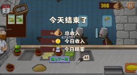 沙威玛传奇植物大战僵尸版 v1.0.1 下载 截图