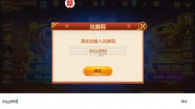 捕鱼大世界 v5.98.08 全新版本 截图