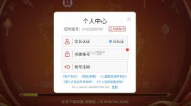 捕鱼大世界 v5.98.08 国庆版本下载 截图