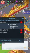 快递到了亲 v0.6.1 内置菜单折相思版 截图