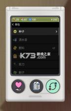 电子宠物机 v1.18 app下载 截图