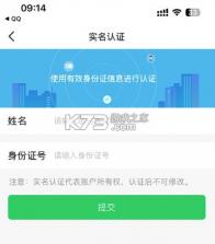 会玩 v5.17.36.1 官方正版下载 截图