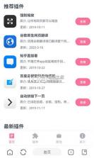 嗅觉浏览器 v6.67 app下载 截图