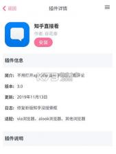 嗅觉浏览器 v6.67 app下载 截图