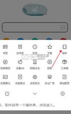 嗅觉浏览器 v6.67 app下载 截图