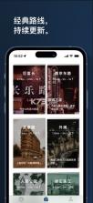 溜达 v1.0.0 app下载 截图