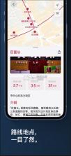 溜达 v1.0.0 app下载 截图