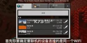 我的世界 v1.21.60.23 国际服正版下载免费 截图