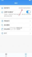 天翼校园 v3.6.2020.21012101 app下载 截图