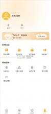 天呐fm v3.4 app下载 截图