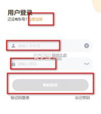 天呐fm v3.4 app下载 截图