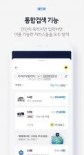 kakaot打车 v6.25.0 安卓下载 截图