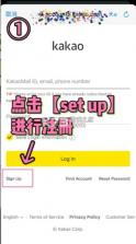 kakaot打车 v6.25.0 安卓下载 截图