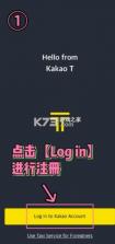 kakaot打车 v6.25.0 安卓下载 截图