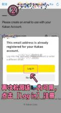 kakaot打车 v6.25.0 安卓下载 截图