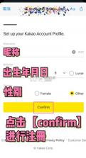 kakaot打车 v6.25.0 安卓下载 截图