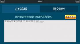 捕鱼大世界 v5.98.08 竞技版 截图