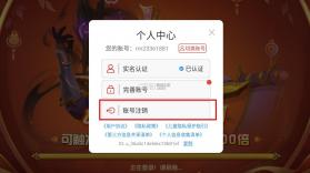 捕鱼大世界 v5.98.08 下载安装 截图