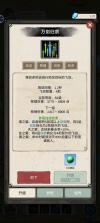 无限流修炼模拟器 v1.0.3 游戏 截图