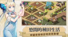 异世界慢生活 v1.0.5 台服下载 截图