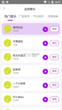 声优AI配音 v1.0.1 app官方下载 截图