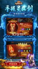 大明侠客令 v1.0.0 手游官方版 截图